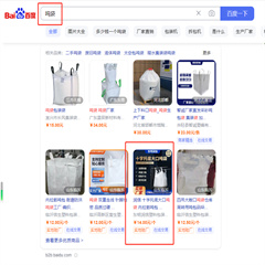 客戶網(wǎng)站排名優(yōu)化案例